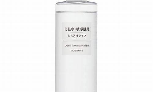 荷荷巴油贵吗_无印良品荷荷巴油价格