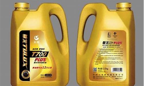 长城润滑油年销量多少_未来5年长城润滑油价格