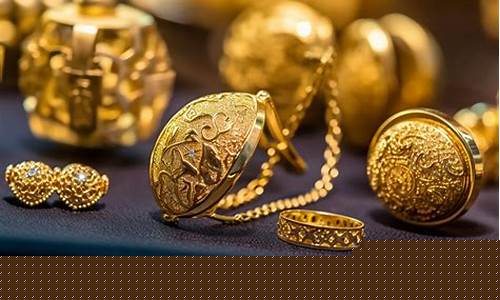 最近金店黄金价格_金价最近的打折优惠