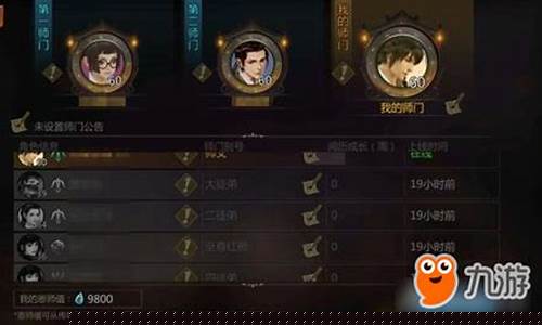 剑侠世界手游前期金价_剑侠世界手游前期金价怎么样