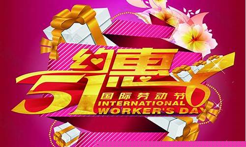 五一金价活动老凤祥_今年五一黄金老凤祥价格