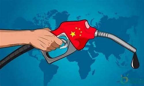 典型的全球低油价时期_低油价哪个国家受益最深