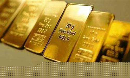 今年金价降了多少_今年金价会降吗?