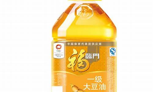 福临门大豆油价格表2023_福临门大豆油价格表