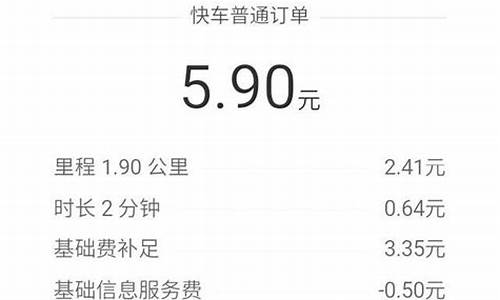 8块的油价跑滴滴怎么样_8块的油价跑滴滴怎么样呢