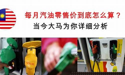普氏能源油价调整_普氏原油