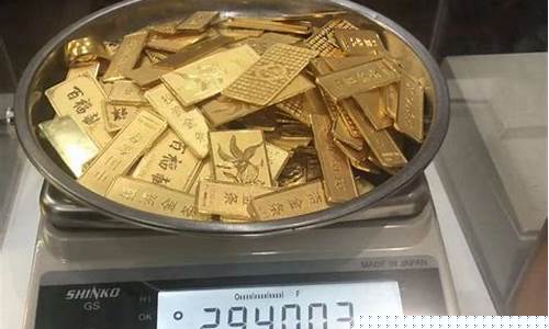 北京谁家回收金价格好_北京谁家回收金价格好又便宜