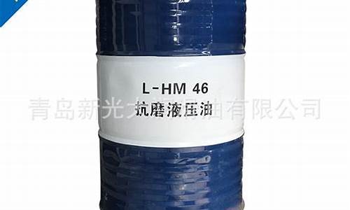 辽宁液压导轨油价格_68号液压导轨油