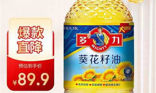 鲁花玉米油的卖点_鲁花玉米油和葵花籽油价格