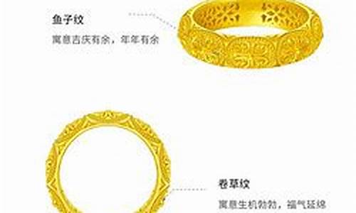 周大福传承黄金和普通黄金有什么差别?_传承周大福金价多少钱