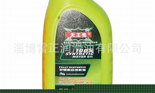 安徽品质润滑油价格大全_合肥润滑油销售