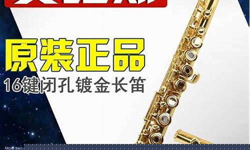 索奈克斯官网配件销售_索耐克斯镀金价格