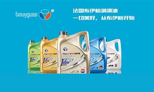 路伊斯润滑油官网_路伊斯润滑油价钱多少