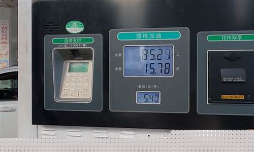为什么油价涨价_为啥油价按质量涨钱