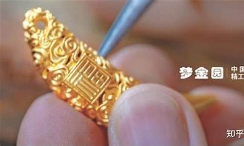 梦金园5个9的金价_今年梦金园999.9黄金多少钱1克?