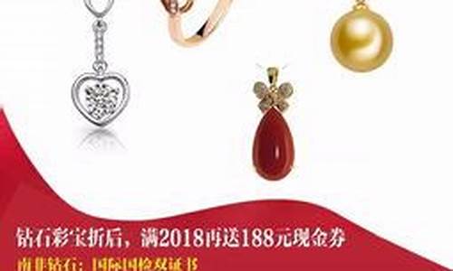大石桥萃华金店黄金多少钱_萃华金店岫岩店金价