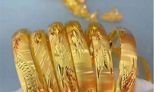 山东的黄金首饰多少钱一克_山东金价哪里便宜些
