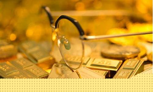 乌鲁木齐红金价格查询_乌鲁木齐金子的价钱