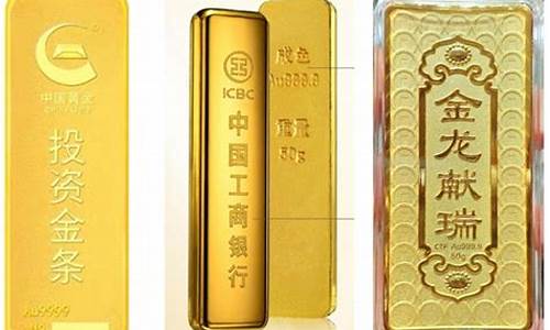 今日香港金价首饰_今天香港金饰金价