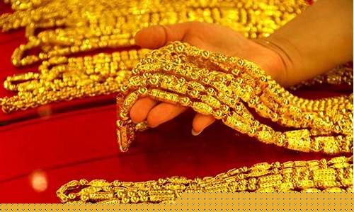 金价格今天多少一克金价_金价格今天多少一钱