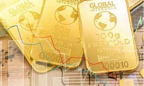 金价基金走势_金价攀升基金暴跌