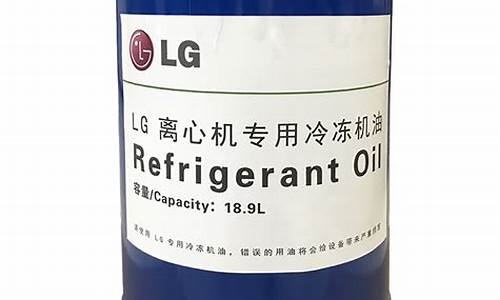 吉林压缩机润滑油价格_吉林压缩机润滑油价格多少