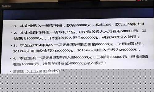 会计金价每月减值准备_减值准备金是什么科目