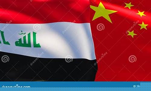 伊拉克和中国油价_伊拉克汽油价格
