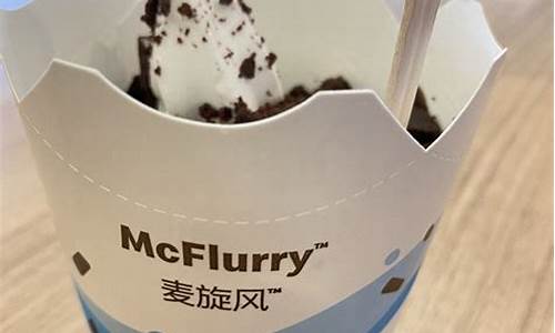 麦当劳黑金价多少钱_麦当劳黑金价多少钱一个