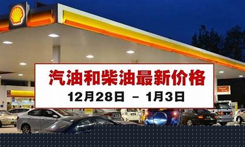 现在的汽油价和柴油价一样吗_现在汽油柴油价格多少钱一升
