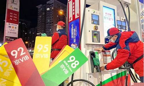 全国的汽油价为啥都不一样_中国汽油价格为什么不降价
