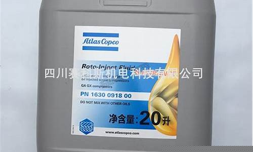 压缩机润滑油价格_湖南压缩机润滑油价位