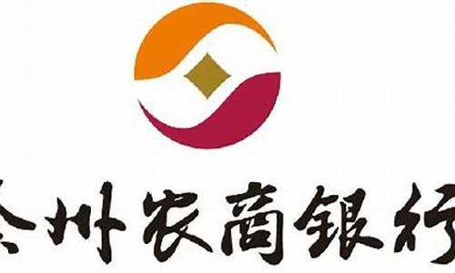 徐州农商银行股票_徐州农商行股金价值