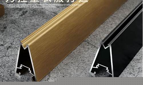 铝合金家具型材批发市场_清远铝合金家具五金价格