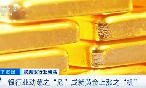 国际金价1500和多少钱一克_金价1500评测