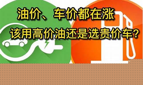 现在油价格会涨还是贵跌呢_现在油价格会涨还是贵跌