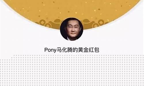 微信卖点金价怎么算_微信买黄金1万能赚多少
