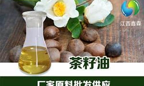 茶籽油价格差距太大_茶籽油产量高吗