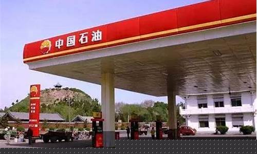 中石油鞍山市加油站油价_中国石油鞍山加油站优惠