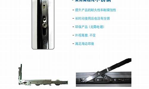 五金门窗推拉器_专业推拉窗五金价格表