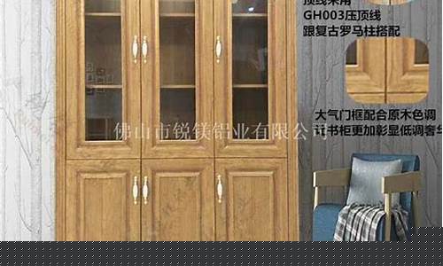 乐山五金建材市场在哪里_乐山铝合金家具五金价格