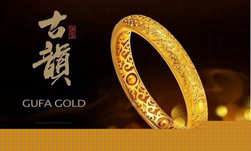 金戒指老凤祥金价_老凤祥金戒指多少钱一克
