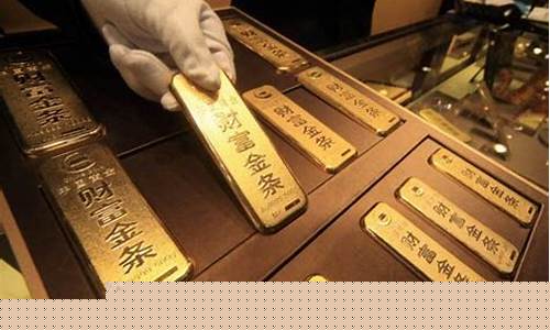国际金价投资金条价格_国际金价资讯