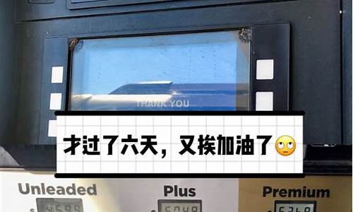 油价暴涨何时是个头_油价涨到何时