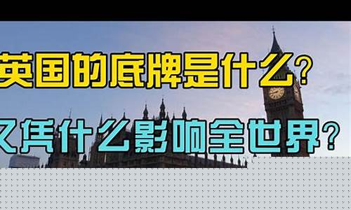 英国凭什么掌握世界金价_英国为什么是国际金融中心