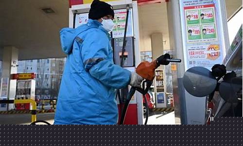 阿克苏今日油价格查询_阿克苏今晚油价调整