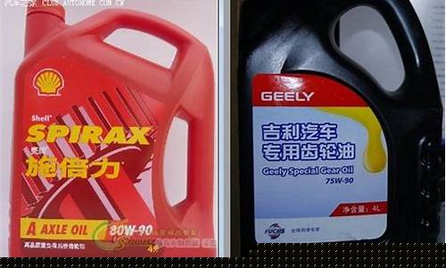河南口碑好的齿轮油价格_齿轮油批发价格表