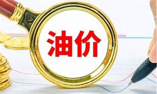 最近几天柴油会上涨吗_过两天柴油价格会涨吗