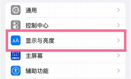 苹果桌面怎么显示金价_苹果桌面怎么显示金价图标