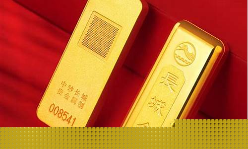 合肥投资金条金价格_合肥今天金条价多少钱一克 报价